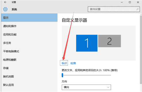 win7怎么设置双屏幕显示