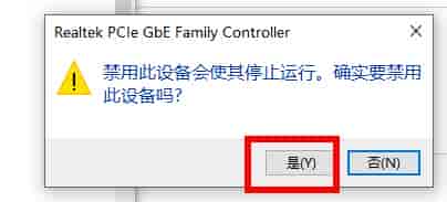 win10651宽带连接错误解决方法