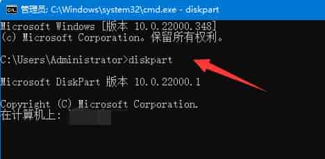 win11磁盘恢复分区怎么删除