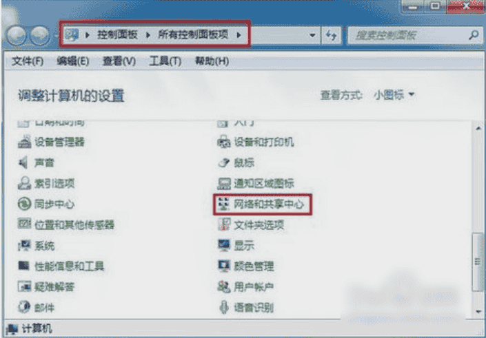 win7怎么初始化网络设置