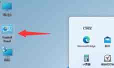 win11壁纸更换的教程
