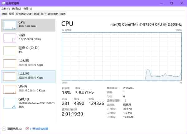 win105e平台配置文件被拦截解决方法