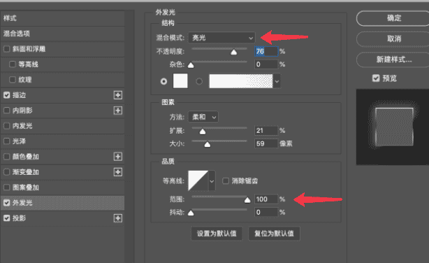 image.png “磨砂玻璃效果”怎么制作?我们来教你做!