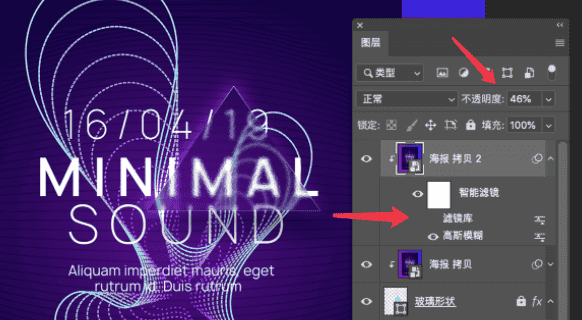 image.png “磨砂玻璃效果”怎么制作?我们来教你做!