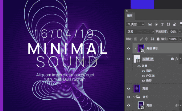 image.png “磨砂玻璃效果”怎么制作?我们来教你做!
