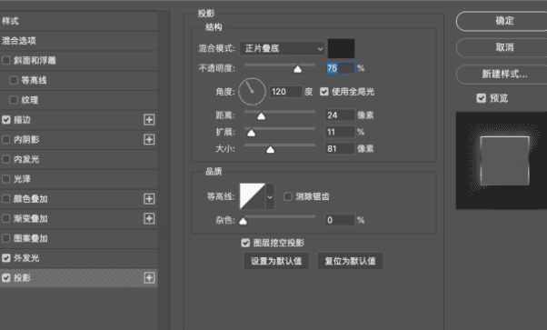 image.png “磨砂玻璃效果”怎么制作?我们来教你做!