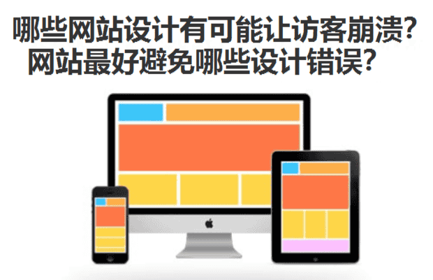 <a href=https://www.kengniao.com/e/search/result/?searchid=51 target=_blank class=infotextkey>网站</a>建设 <a href=https://www.kengniao.com/e/search/result/?searchid=51 target=_blank class=infotextkey>网站</a>建设