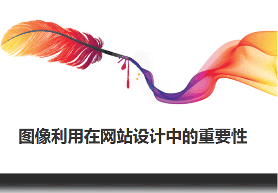 <a href=https://www.kengniao.com/e/search/result/?searchid=51 target=_blank class=infotextkey>网站</a>建设 <a href=https://www.kengniao.com/e/search/result/?searchid=51 target=_blank class=infotextkey>网站</a>建设