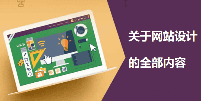 <a href=https://www.kengniao.com/e/search/result/?searchid=51 target=_blank class=infotextkey>网站</a>建设 <a href=https://www.kengniao.com/e/search/result/?searchid=51 target=_blank class=infotextkey>网站</a>建设