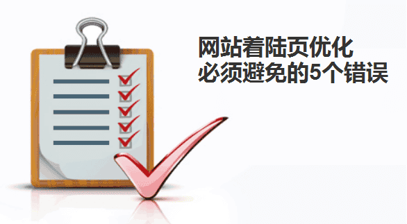 <a href=https://www.kengniao.com/e/search/result/?searchid=51 target=_blank class=infotextkey>网站</a>建设 <a href=https://www.kengniao.com/e/search/result/?searchid=51 target=_blank class=infotextkey>网站</a>建设