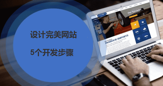 <a href=https://www.kengniao.com/e/search/result/?searchid=51 target=_blank class=infotextkey>网站</a>建设