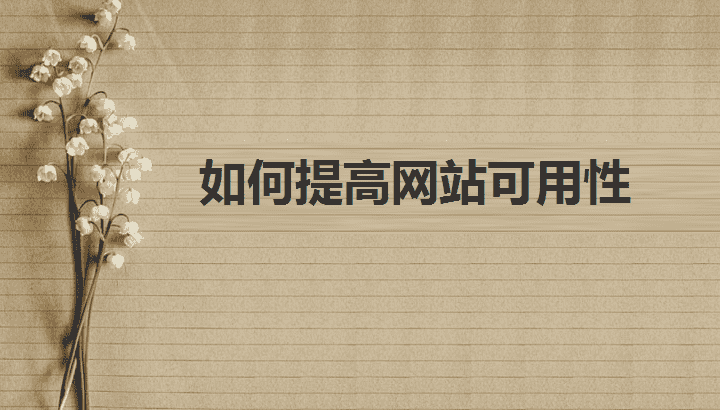 <a href=https://www.kengniao.com/e/search/result/?searchid=51 target=_blank class=infotextkey>网站</a>建设 <a href=https://www.kengniao.com/e/search/result/?searchid=51 target=_blank class=infotextkey>网站</a>建设