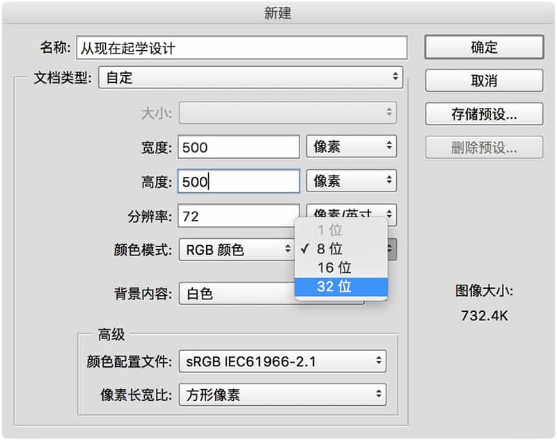 颜色基础知识为了设计更好的网站设计。 - 北京传诚信