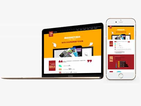 企业要开发个手机网站，为什么？ - 北京传诚信