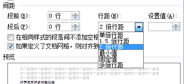 你的布局设定方法靠谱吗?