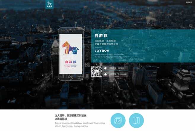 避免乱糟糟的网站设计 - 北京传诚信