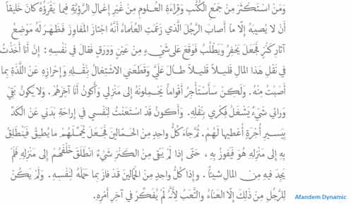 什么设计特点是需要或想要的