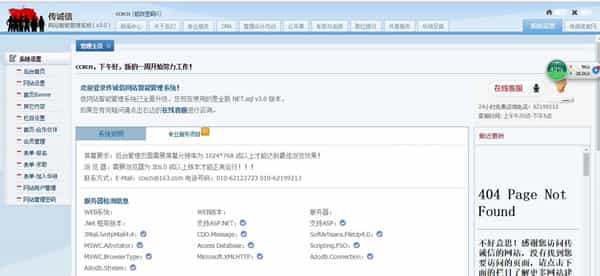 <a href=https://www.kengniao.com/e/search/result/?searchid=51 target=_blank class=infotextkey>网站</a>后台管理首页3 <a href=https://www.kengniao.com/e/search/result/?searchid=51 target=_blank class=infotextkey>网站</a>后台管理首页3