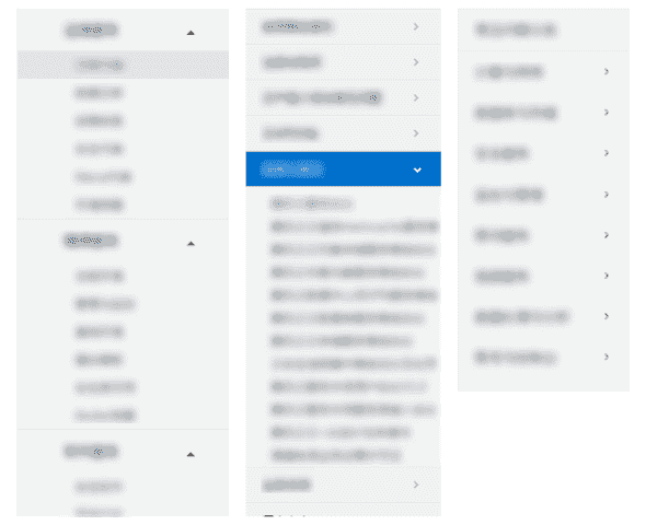 你的布局设定方法靠谱吗?