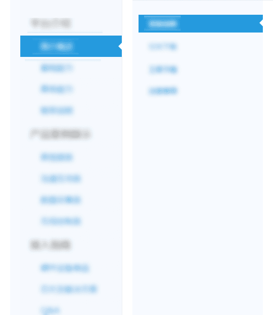 如何确定网页的宽度? - 北京传诚信