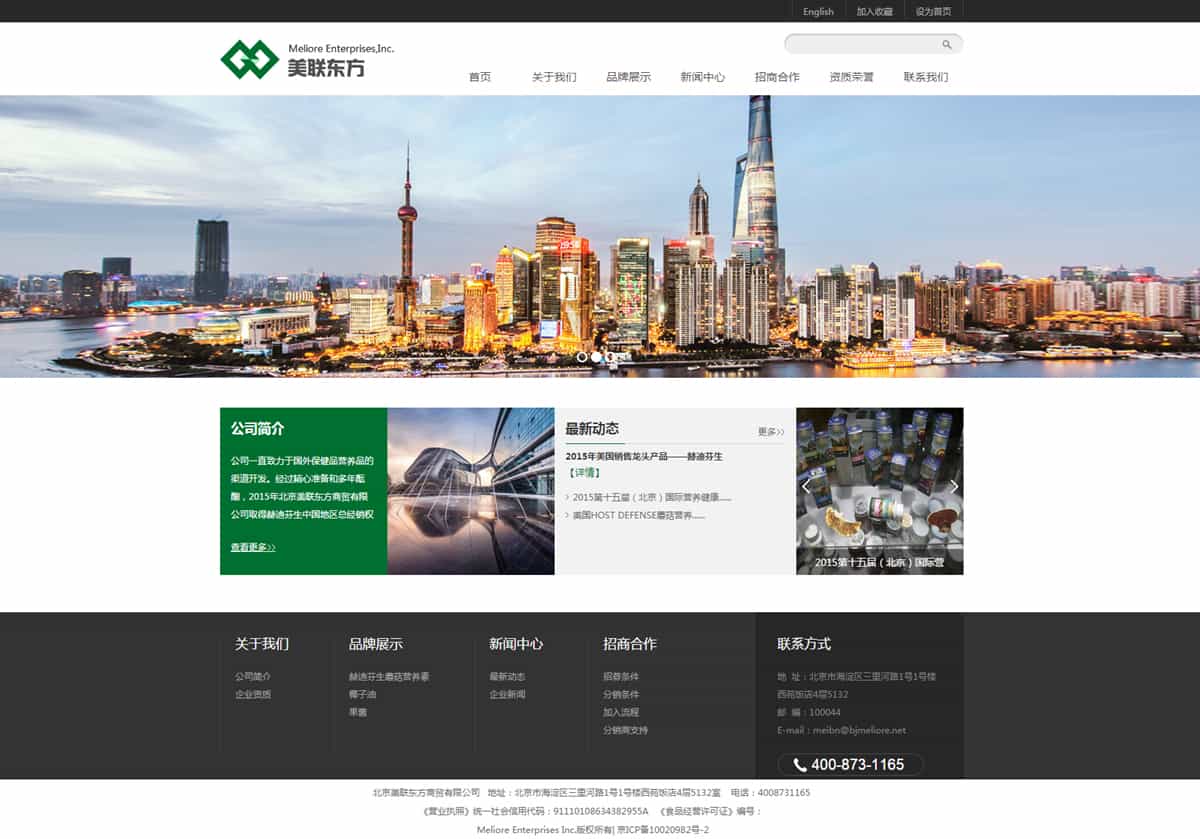 网站设计是通过满足需求来实现自身价值的专业。 - 北京传诚信