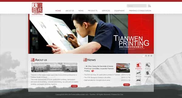 交互体验在网站建设中必不可少！ - 