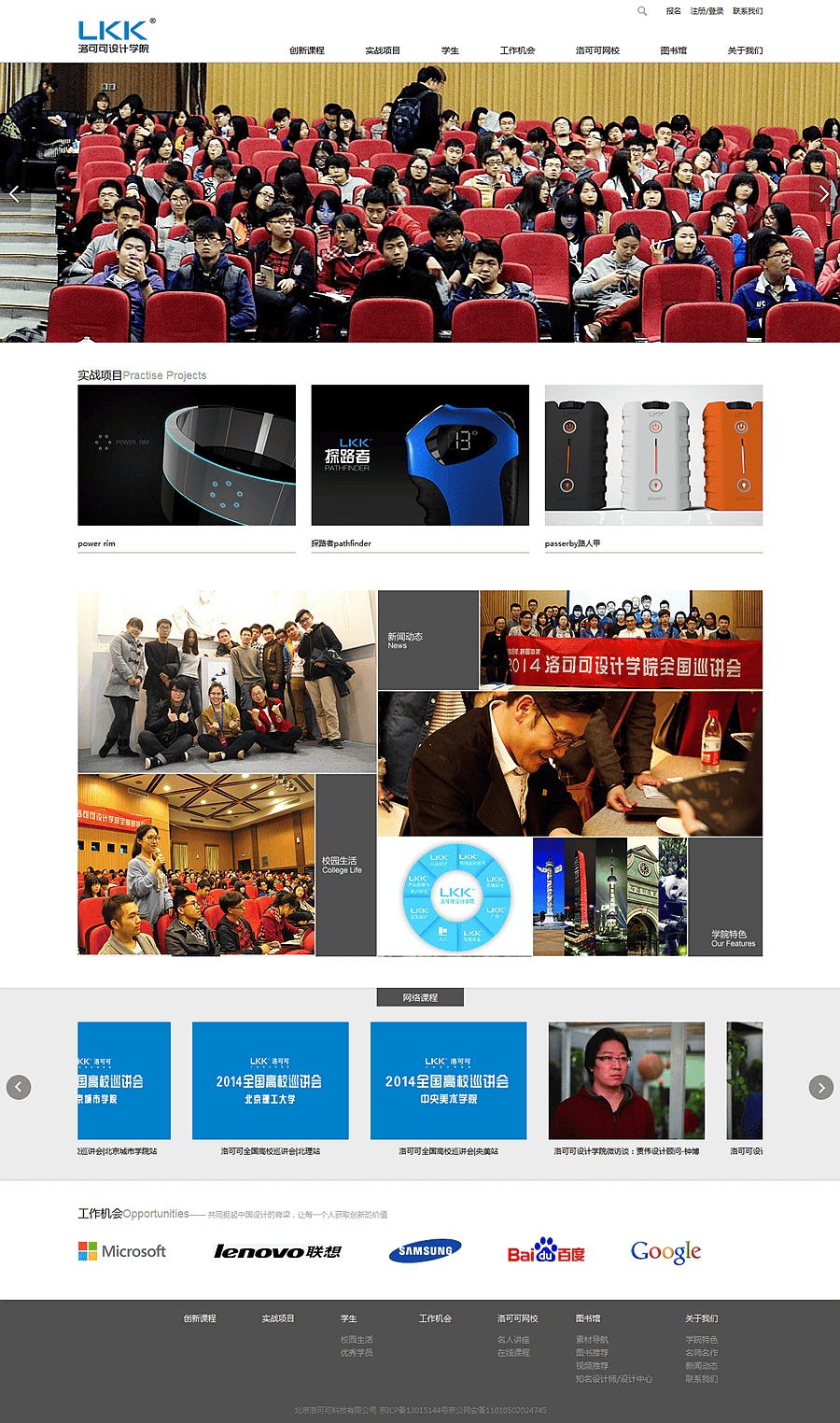 响应式<a href=https://www.kengniao.com/e/search/result/?searchid=51 target=_blank class=infotextkey>网站</a>设计的优劣势对比！www.ccxcn.com