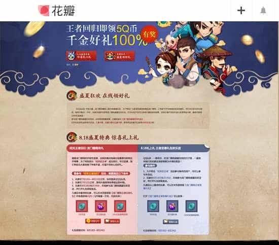 网站设计的基本概念。 - 北京传诚信