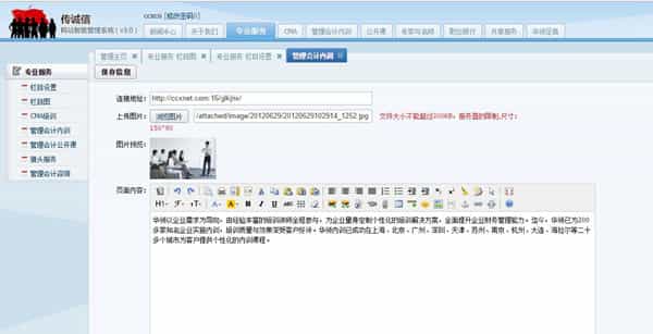 <a href=https://www.kengniao.com/e/search/result/?searchid=51 target=_blank class=infotextkey>网站</a>后台管理首页2 <a href=https://www.kengniao.com/e/search/result/?searchid=51 target=_blank class=infotextkey>网站</a>后台管理首页2