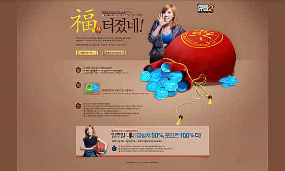 <a href=https://www.kengniao.com/e/search/result/?searchid=51 target=_blank class=infotextkey>网站</a>设计的表达有很多种。图片案例