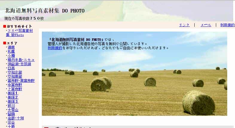 日本免费的图片素材<a href=https://www.kengniao.com/e/search/result/?searchid=51 target=_blank class=infotextkey>网站</a>456