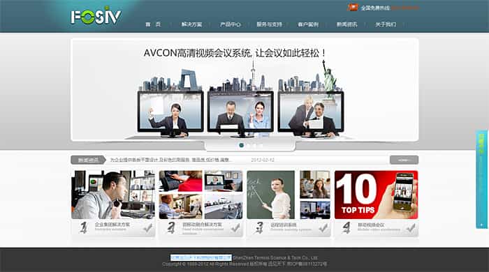 优化网页设计降低内存的占用。 - 