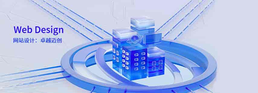 网站的深度感与层次感效果怎么设计