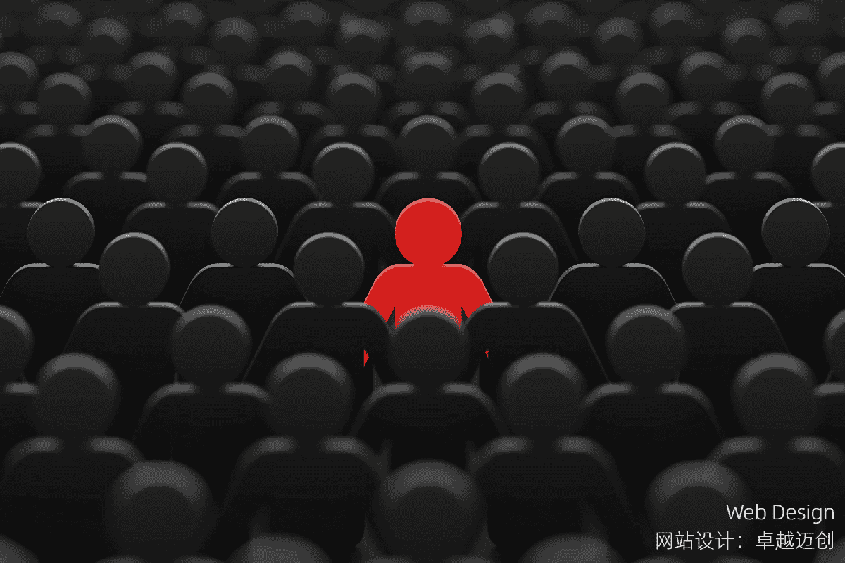 深圳网站建设如何突出企业核心竞争力