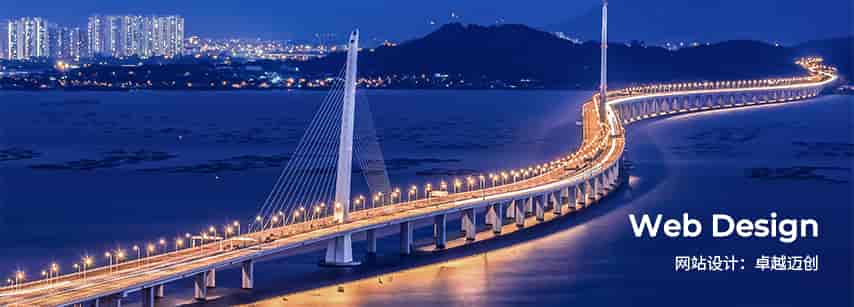 深圳网站建设对企业品牌的影响