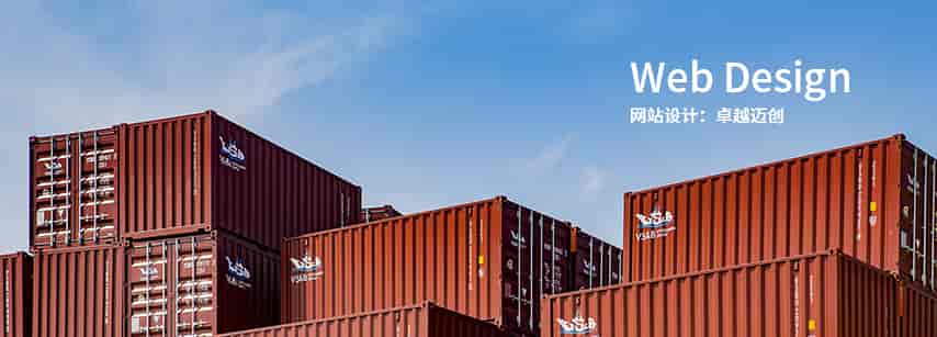 外贸网站建设前期规划的关键要点