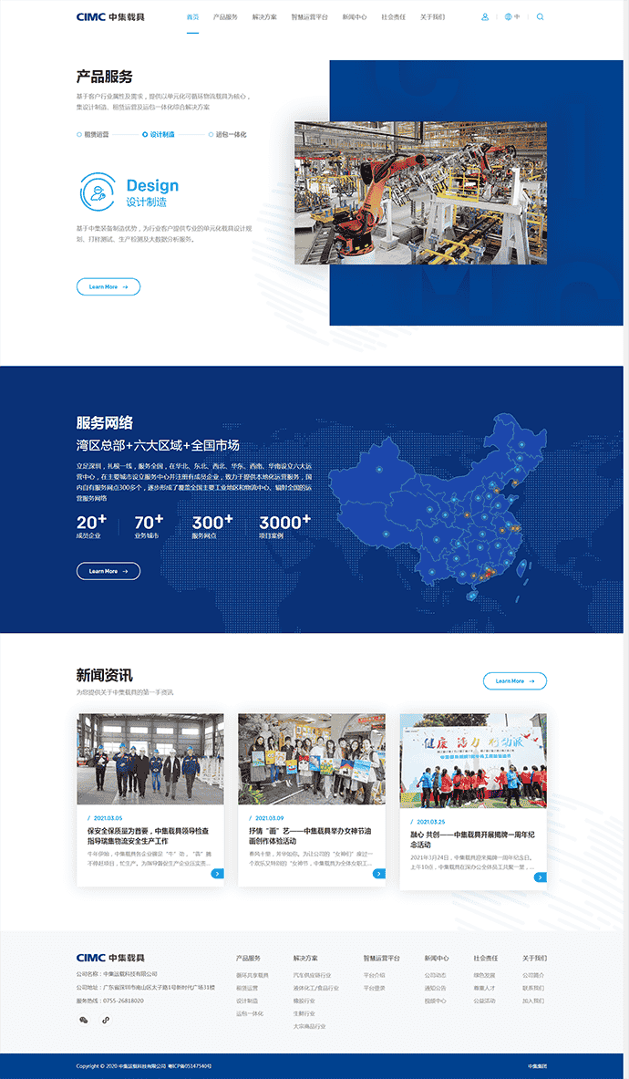 <a href=https://www.kengniao.com/e/search/result/?searchid=51 target=_blank class=infotextkey>网站</a>建设