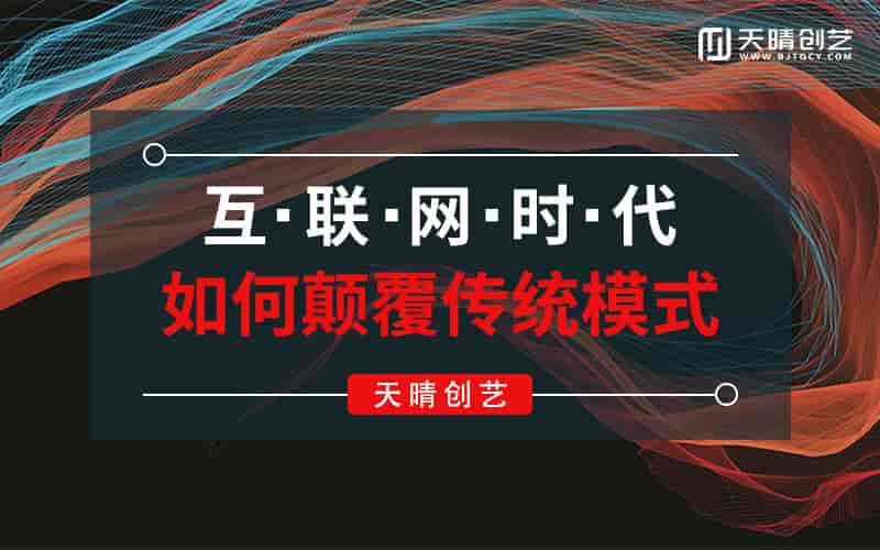 创业公司网站外包｜低预算也能拥有专业官网