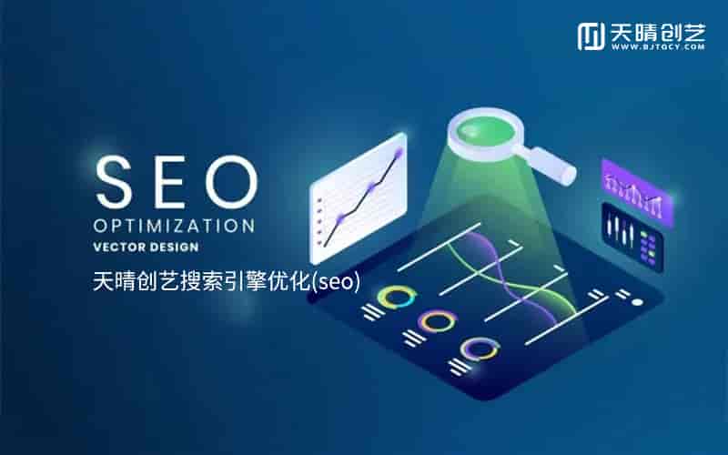 揭秘 SEO 优化黑科技，让网站排名直线上升