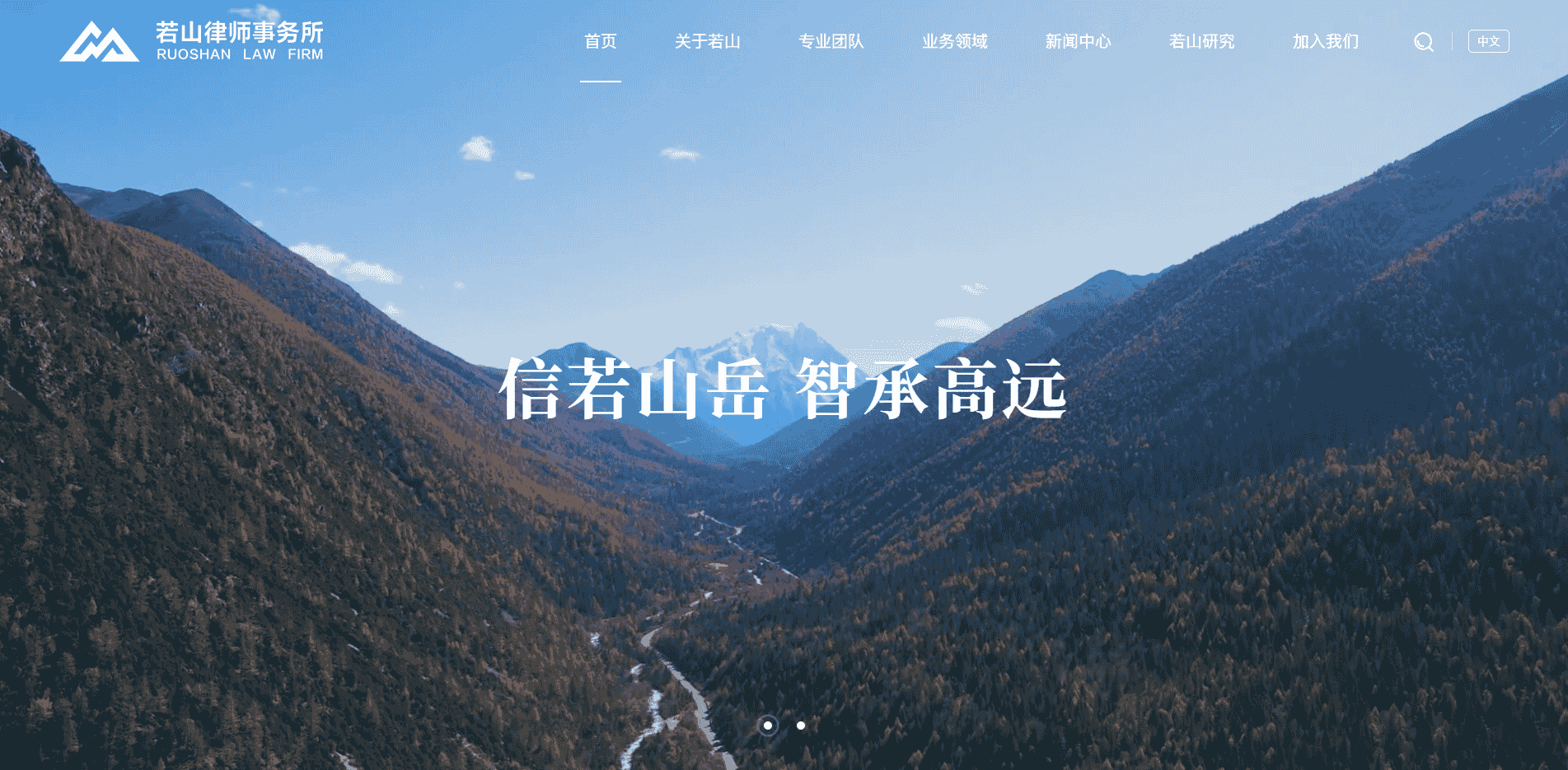 网站建设，网页设计中图片有哪些常见的使用技巧