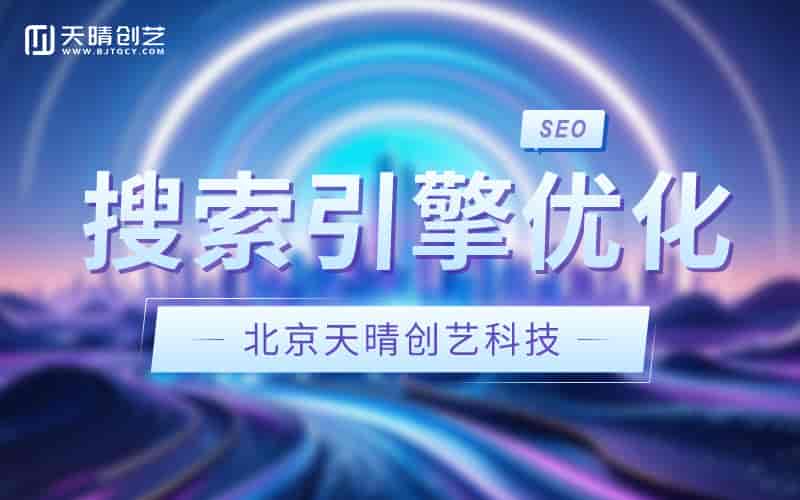 精准匹配企业需求，定制化网站开发解