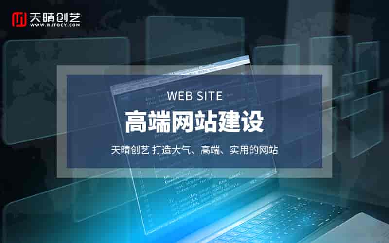 企业官网搭建 企业官网搭建