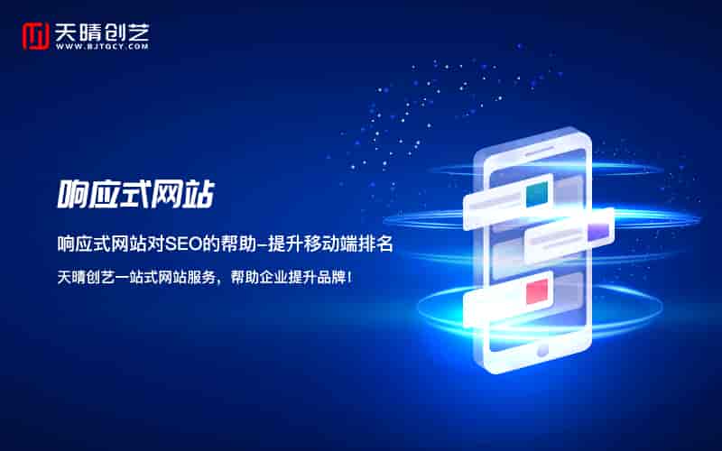 H5 互动网站外包服务：创意设计与技术开发全流程全包解决方案