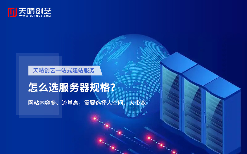 俄乌冲突启示：抗DDoS攻击官网架构设