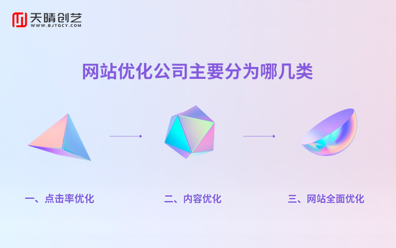 <a href=https://www.kengniao.com/e/search/result/?searchid=51 target=_blank class=infotextkey>网站</a>优化 <a href=https://www.kengniao.com/e/search/result/?searchid=51 target=_blank class=infotextkey>网站</a>优化