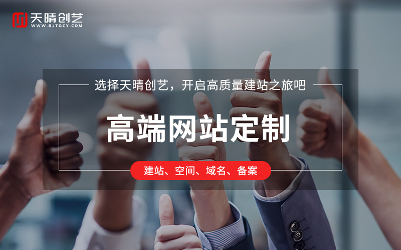 别让模板限制你的发展：这些行业注定需要定制化网站破局