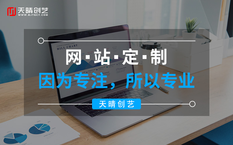 <a href=https://www.kengniao.com/e/search/result/?searchid=51 target=_blank class=infotextkey>网站</a>定制 <a href=https://www.kengniao.com/e/search/result/?searchid=51 target=_blank class=infotextkey>网站</a>定制