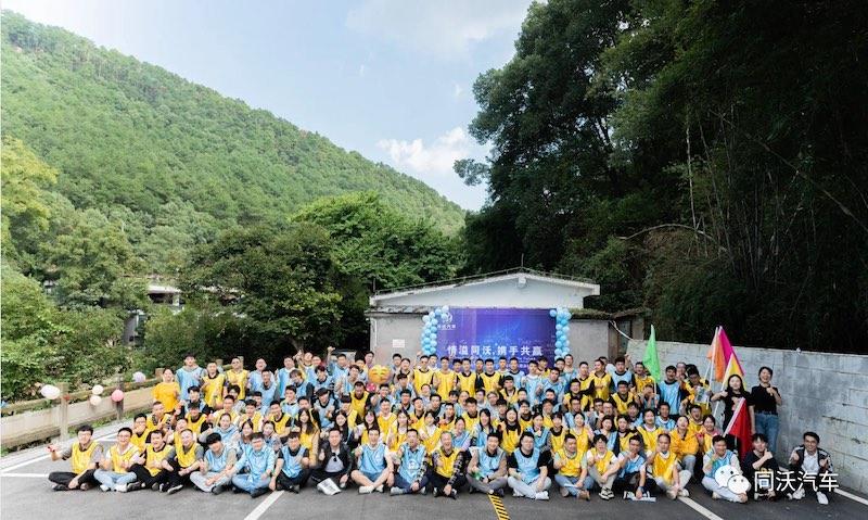 同沃汽车与<font color='red'>重庆</font>公司签署网站建设服务合同