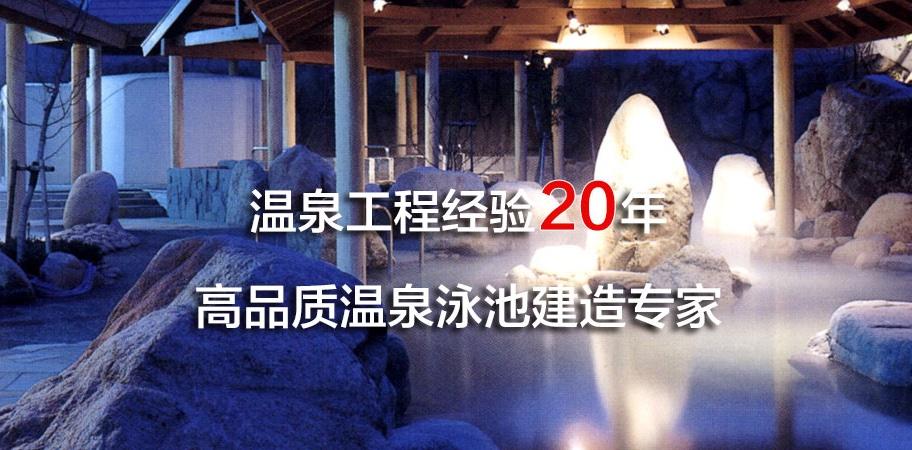 祝贺重庆公司与天汇圣泉工程建设公
