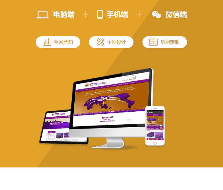 企业网站建设要考虑的兼容性问题-成都网站建设资讯_成都公司网站设计制作动态